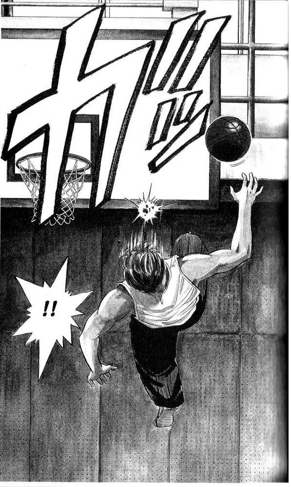 Slam Dunk, Chapter 1 image 29